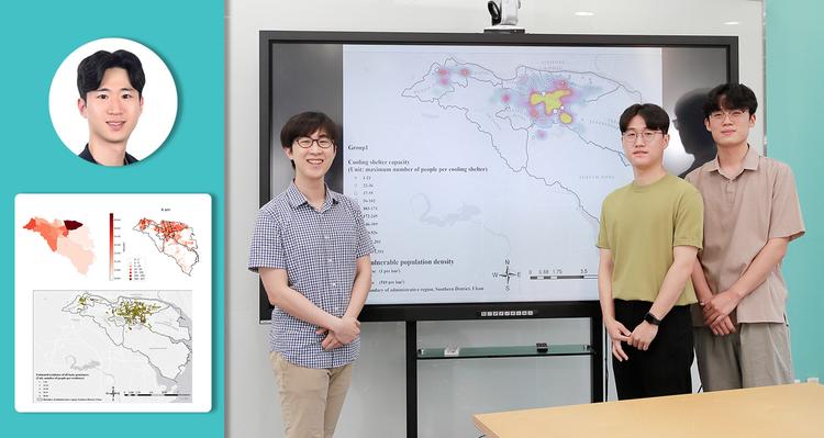“울산 남구 무더위쉼터 어디에?” … 수학이 답하다!