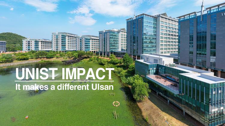 UNIST, 울산 어떻게 바꿨나… “유니스트 임팩트 체크”