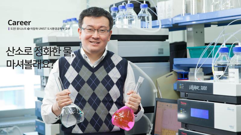 산소로 정화한 물, 마셔볼래요?