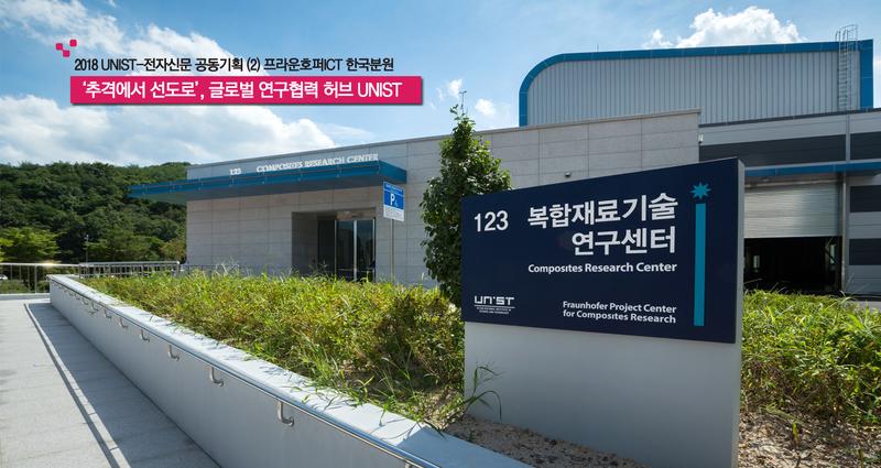 경량 복합재 기술생태계 구축! … "미래 자동차 이끈다"