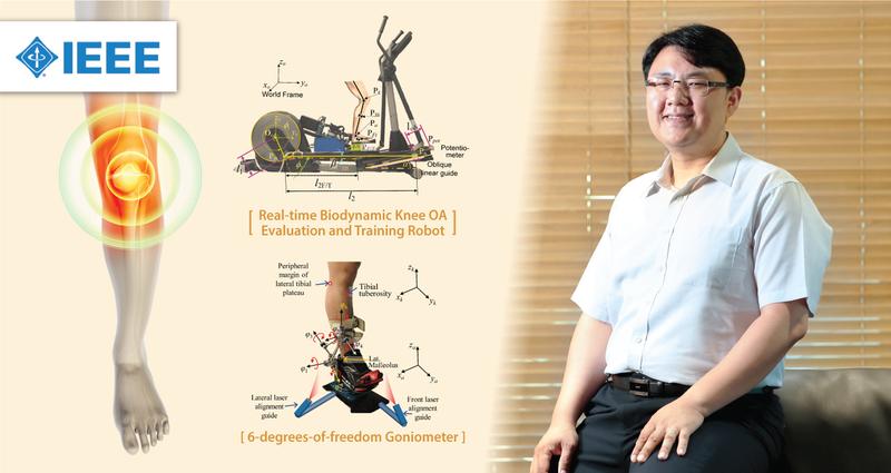 실시간 걸음걸이 분석을 통한 무릎관절염 진단