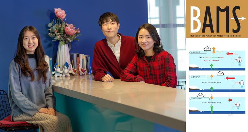 강사라 교수팀, 남극-열대 기후 관계 밝힐 국제연구 주도