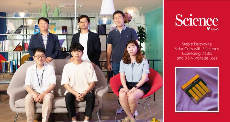 페로브스카이트 태양전지 내구성·효율 동시에 잡았다!