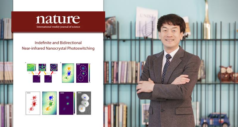 양자컴퓨팅 시대에 쓰여질 광스위치 양자 메모리 원천기술 개발