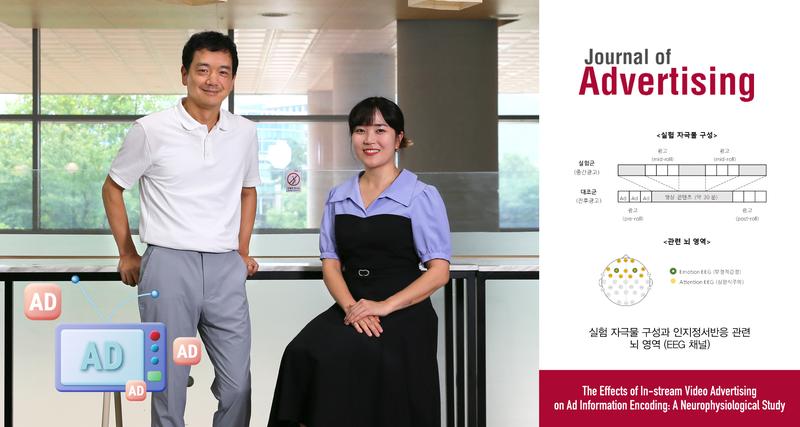 또 광고야? 짜증 나지만 계속 기억에 남는 뇌과학적 이유