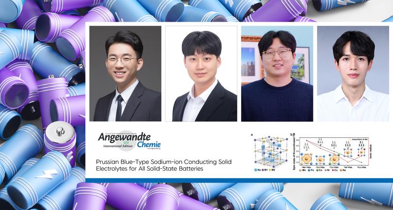 값싼 친환경 소재로 새로운 고체 전해질 개발했다!