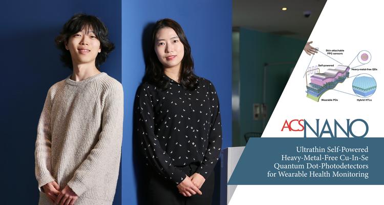 외부 전원이 필요 없는 세계 최고 성능의 친환경 양자점 광센서 개발!