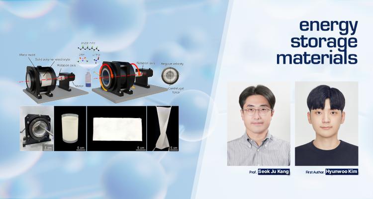 고분자 고체전해질, 균일하고 안정적으로 대량 생산한다!