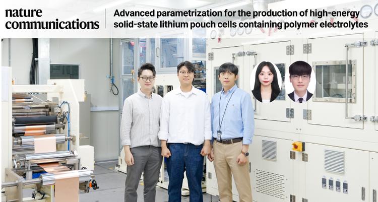 세계 첫 전고체 전지 설계법, '고에너지밀도 구현 성공'