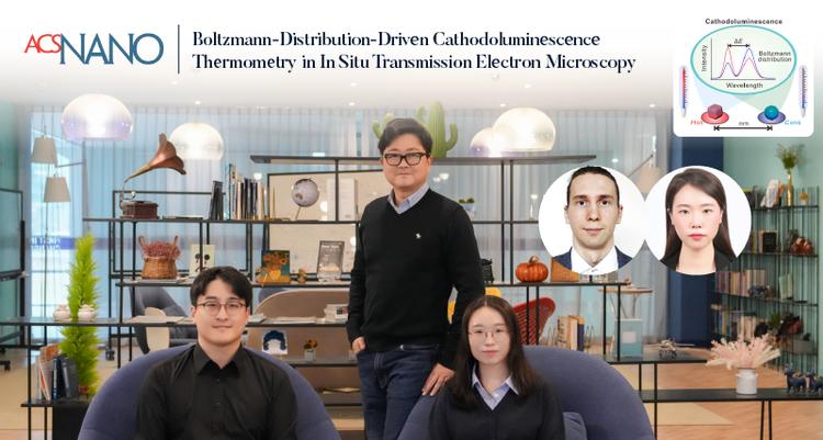 미세영역 온도 변화 실시간 포착하는 ‘나노온도계’ 개발