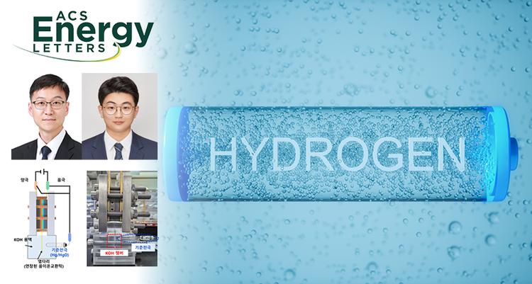 수소 생산 장치 성능 떨어뜨리는 초기 열화...“원인은 백금 뭉침”