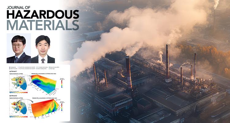 “평균 수치에 가려진 고위험군 포착”.. 대기오염 통합 분석 기술 개발