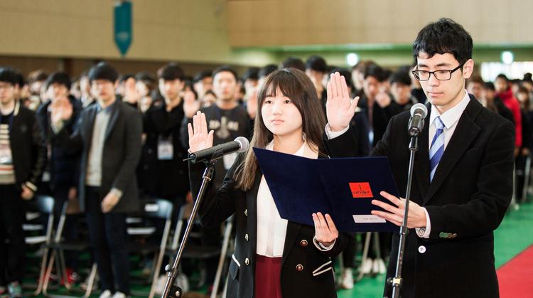 UNIST Honor Code(명예헌장)