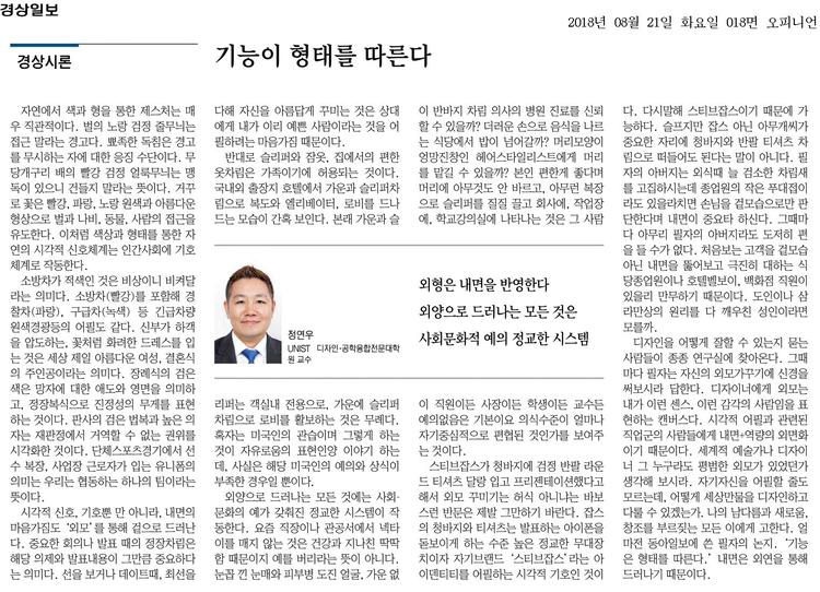 기능이 형태를 따른다