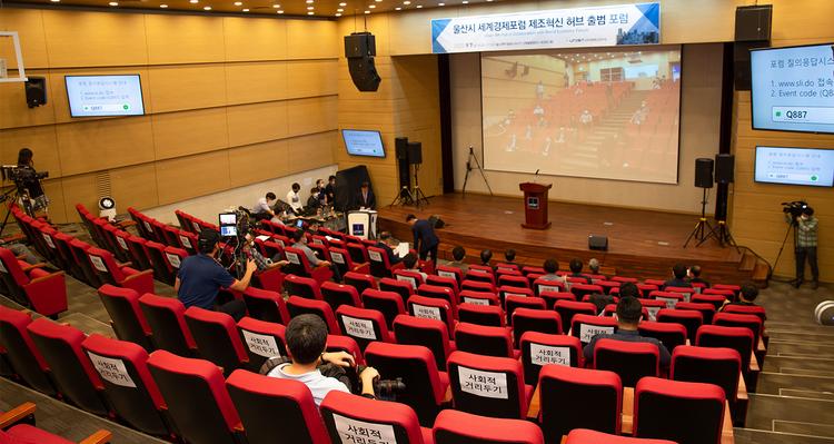 울산시, 세계경제포럼 AM Hub 등재 의의