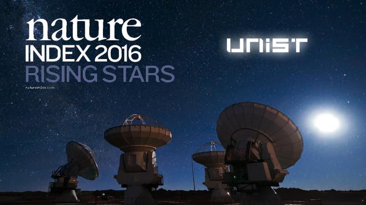UNIST Named among Global 'Rising Stars' by Nature Index