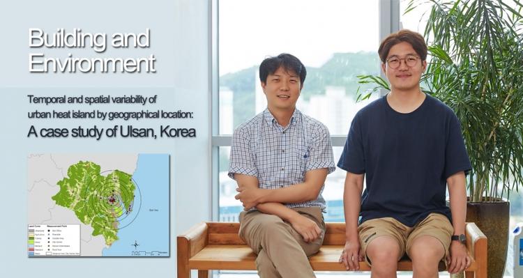 UNIST to Mitigate Urban Heat Island Effect via Urban Planning