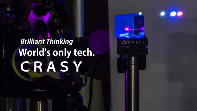 Tap the molecule with two 'lasers', then it will open