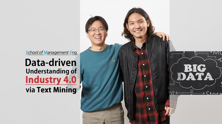 UNIST Research Team Received Minister of Science and ICT Award