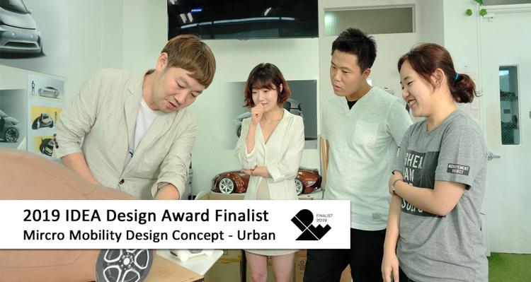 UNIST's New Mobility Design Concept Recognized Worldwide