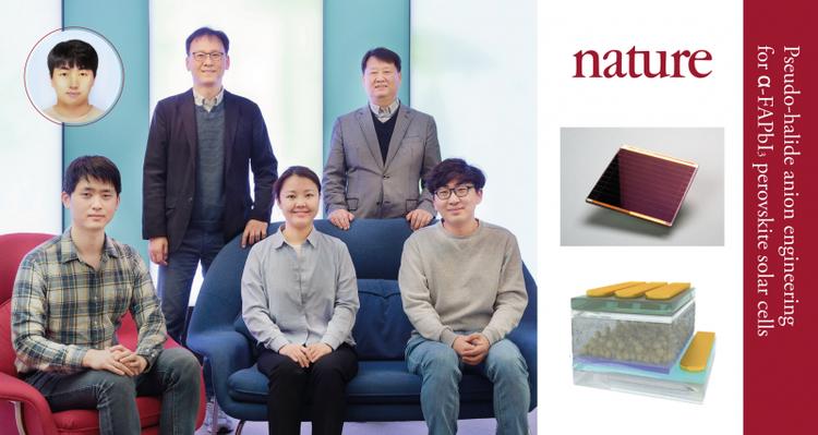 UNIST Sets New Efficiency Record for Single-junction PSE at 25.6%