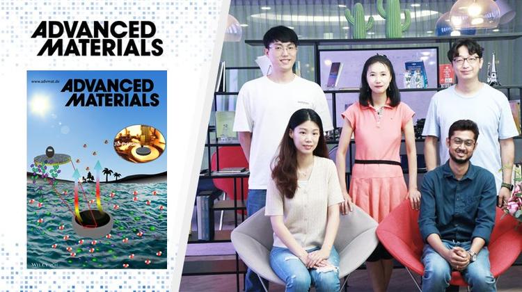 UNIST Unveils High-Performance, 3D-Printed Solar Evaporator for Desalination