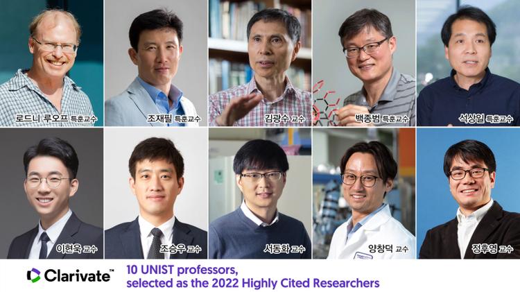 UNIST Celebrates Researchers on Highly Cited Researchers 2022 List