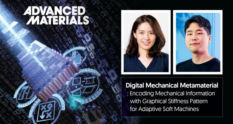 World's First Metamaterial Developed to Enable Real-Time Shape and Property Control