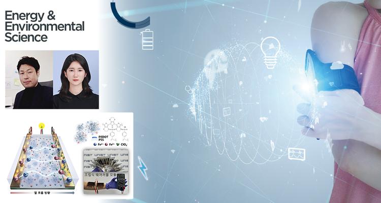 Breakthrough Technology Enables Battery-Free Wearable Devices and IoT Sensors Powered Solely by Body Heat